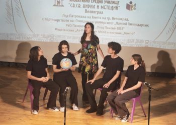 500 участници от България и възпитаници на три неделни училища ще премерят сили на Националния фестивал „Словото – сила и необятност“ във Велинград