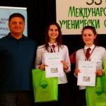 За 35-и път своите лауреати излъчи Международният екологичен форум „Сребърна 2026“, организиран и провеждан от ЦПЛР – ОДК – Силистра