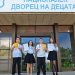 „Вълшебният свят на Ангел Каралийчев“