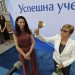 Зам.-министър Сеня Терзиева откри новата учебна година в 9. френска гимназия и в ПГ по екология и биотехнологии „Проф. д-р Асен Златаров“
