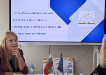 Училища и бизнес обединяват усилия за по-добро кариерно ориентиране